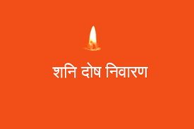 Chanting chinnamasta devi mantra to get rid of rahu and Shani dosh in kundli 1100 times. "कुंडली में राहु और शनि दोष से छुटकारा पाने के लिए चिन्नमस्ता देवी मंत्र का 1100 बार जाप.
